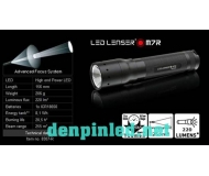 Đèn pin siêu sáng siêu bền LED LENSER M7R (8307R)