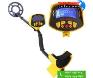 Máy dò kim loại dưới lòng đất MD-3010II